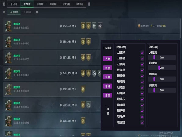 ai外挂三角洲软件效果